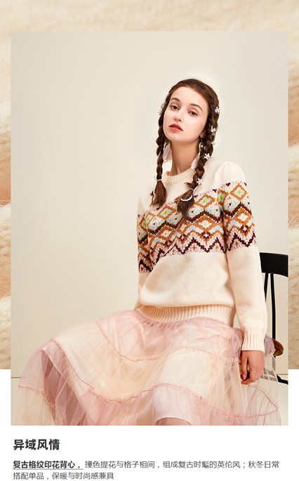 falouina | 米白的温暖