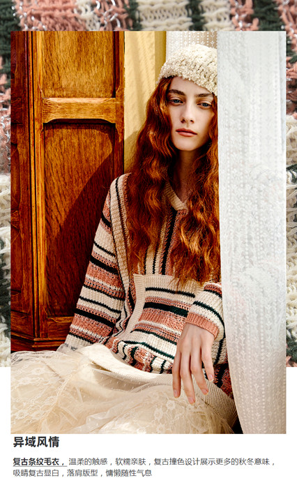 复古条纹毛衫